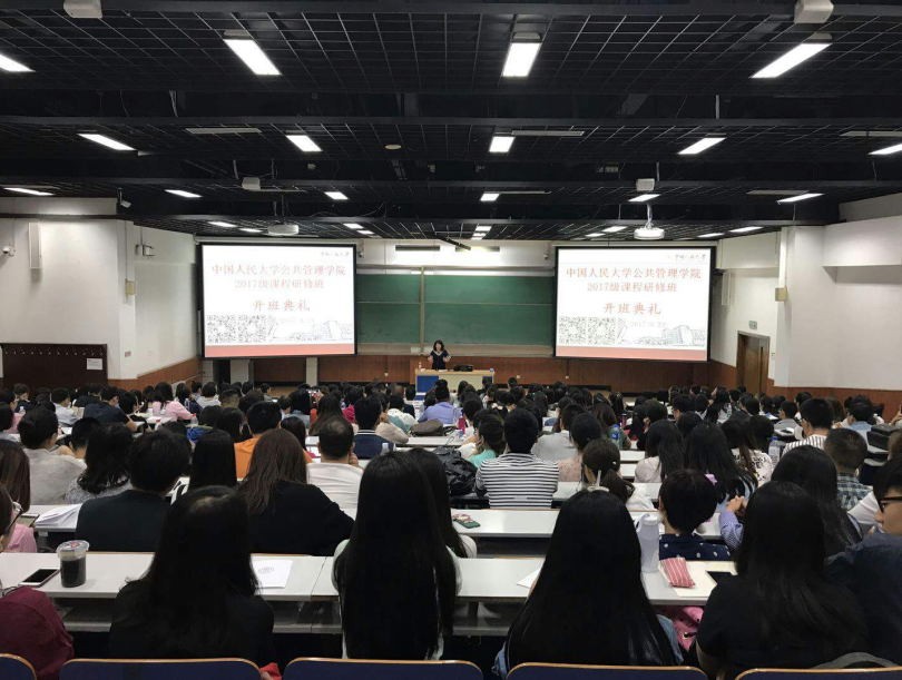 中国人民大学北京班上课图集